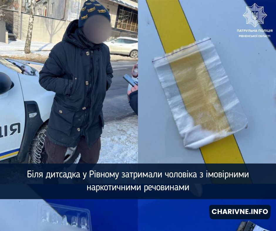 Фото ілюстративне